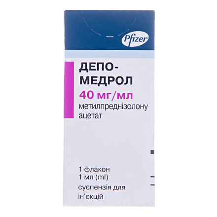 Депо-медрол фл. 40мг 1мл