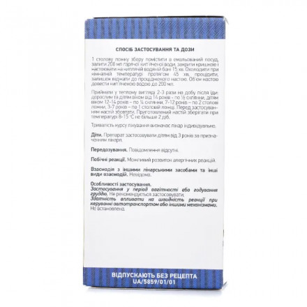 Грудний збір 50 г №2