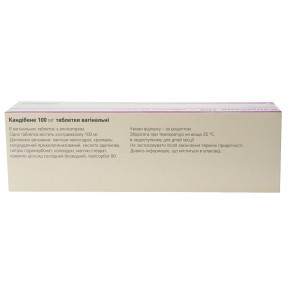Кандібене таблетки вагінальні по 100 мг, 6 шт.