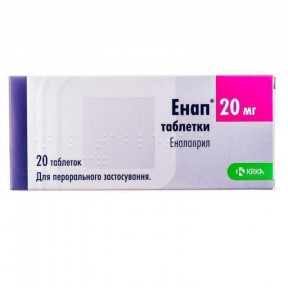 Енап таблетки по 20 мг, 20 шт.