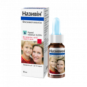 Називін краплі назальні по 0,05%, 10 мл