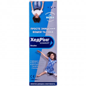 Хедрінг Комфорт лосьйон для знищення вошей і гнид, 100 мл