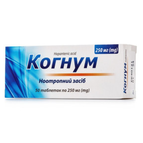 Когнум таблетки по 250 мг, 50 шт.