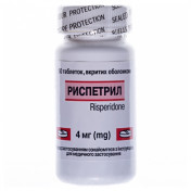 Риспетрил таблетки по 4 мг, 60 шт.