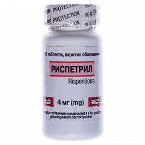 Риспетрил таблетки по 4 мг, 60 шт.