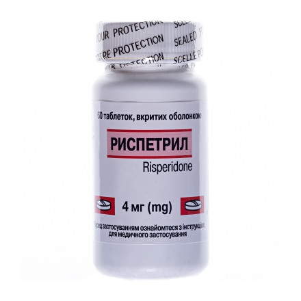 Риспетрил таблетки по 4 мг, 60 шт.