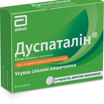 Дуспаталін таблетки по 135 мг, 15 шт.