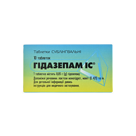 Гидазепам IC таблетки по 50 мг, 10 шт.