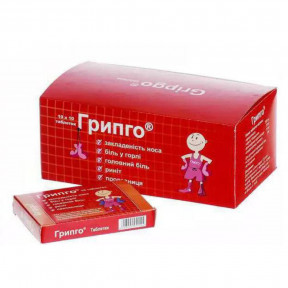 Грипго таблетки від симптомів грипу, 100 шт.