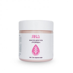 Ремос Яка МАСЛО ДЛЯ ТІЛА Троянда 150г