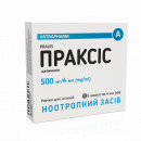 Праксіс розчин для ін'єкцій по 500 мг, 5 ампул по 4 мл