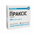 Праксіс розчин для ін'єкцій по 500 мг, 5 ампул по 4 мл