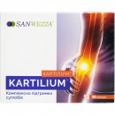 Картіліум капсули, 30 шт.