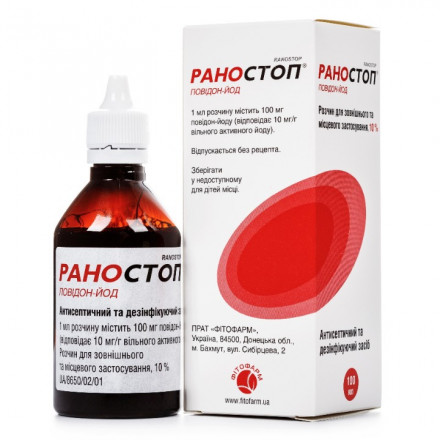 Раностоп розчин для зовнішнього застосування 10%, 100 мл