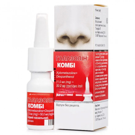 Галазолін Комбі спрей назальний 1 мг + 50 мг, 10 мл
