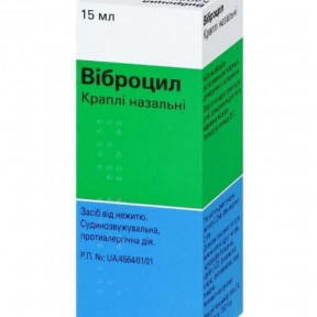 Виброцил капли назальные, 15 мл