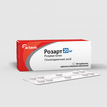 Розарт таблетки для зниження холестерину по 20 мг, 90 шт.