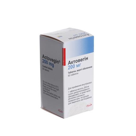 Актовегін табл. №50_20%
