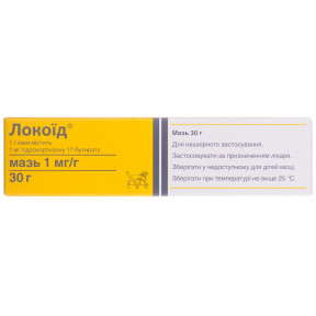 Локоїд мазь, 30 г