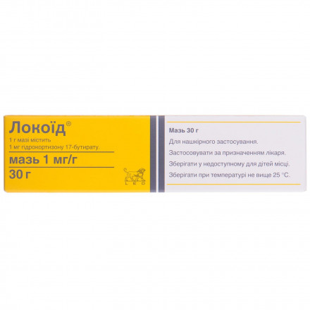 Локоїд мазь, 30 г
