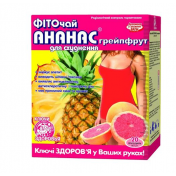 Фіточай ананас для схуднення з грейпфрутом у фільтр-пакетах по 1.5 г, 20 шт. - Ключі Здоров'я