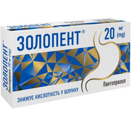 Золопент табл.20мг №30