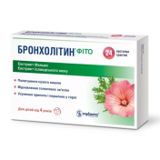 Бронхолітин Фіто пастилки трав.№24