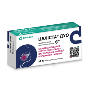 Целіста Дуо табл д/розсм.№40(10х4)