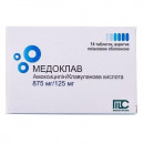 Медоклав таблетки по 875 мг/125 мг, 14 шт. Спец