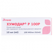 Хумодар P 100Р р-н д/ін.100МО 10мл №1 фл.