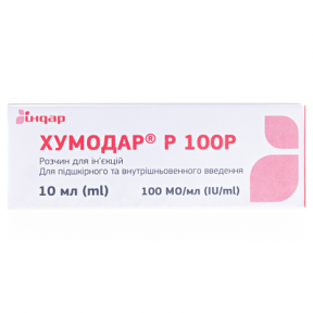 Хумодар P 100Р р-н д/ін.100МО 10мл №1 фл.