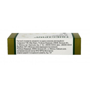 Гінестрил 50 мг №30 таблетки