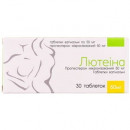 Лютеіна таблетки вагінальні по 50 мг, 30 шт.