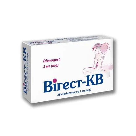 Вігест-КВ табл.2мг №28