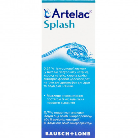 Артелак Всплеск раствор для глаз и контактных линз увлажняющий 0,24%, 10 мл