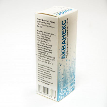 Акванекс спрей для полости носа 20 мл