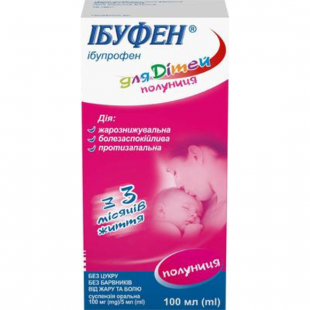 Ібуфен д/діт.сусп.100мг/5мл 100мл полуниця