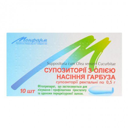 Свічки з олією гарбуза №10