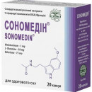 Сономедін 250 мг №20 капсули