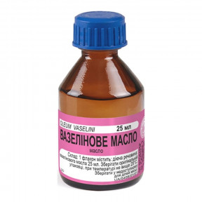 Вазелінове масло, 25 мл - Фітофарм