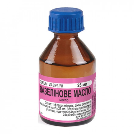 Вазелінове масло, 25 мл - Фітофарм