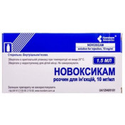 Новоксикам розчин для ін'єкцій по 1,5 мл у флаконах, 10 мг/мл, 5 шт.