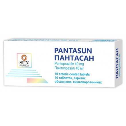 Пантасан 40 мг №30 таблетки