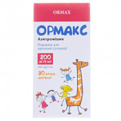 Ормакс сусп. 30мл 200мг/5мл