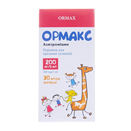 Ормакс сусп. 30мл 200мг/5мл