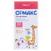 Ормакс сусп. 30мл 200мг/5мл