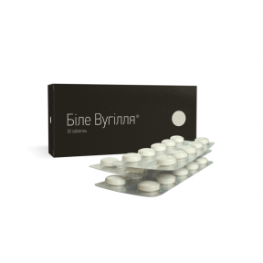 Біле вугілля таблетки по 210 мг №30 (10х3)