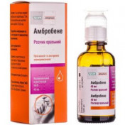 Амбробене раствор при кашле и простудных заболеваниях 7.5 мг/мл 40 мл