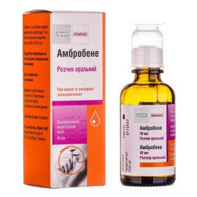 Амбробене раствор при кашле и простудных заболеваниях 7.5 мг/мл 40 мл