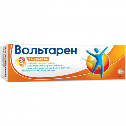 Вольтарен 1% 100 г емульгель для зовнішнього застосування